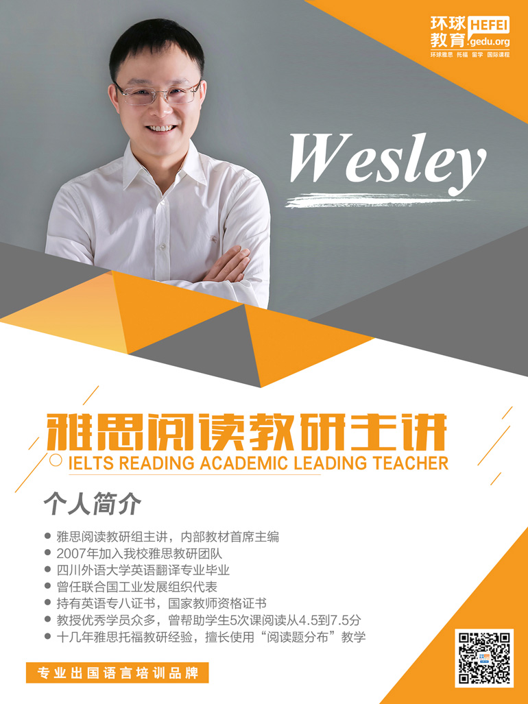 Wesley阅读-拷贝.jpg