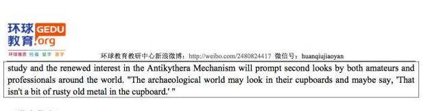 2017年7月15日雅思阅读机经