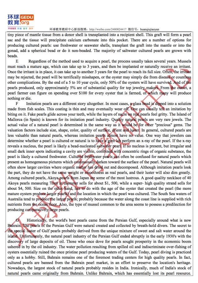 2017年7月15日雅思阅读机经