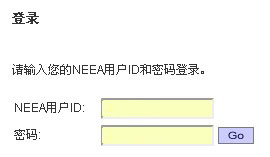 登录入口