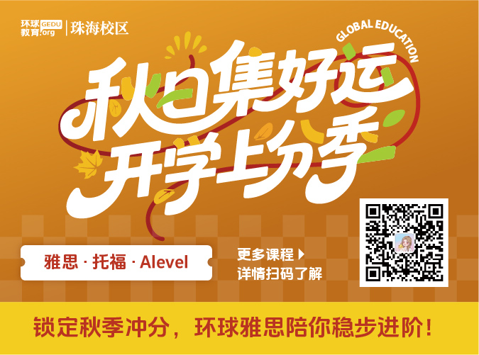 2025秋季班