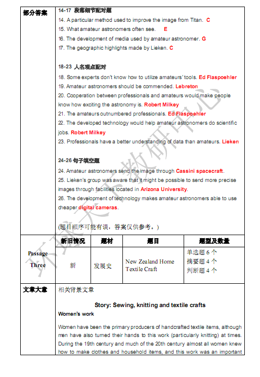 环球教育