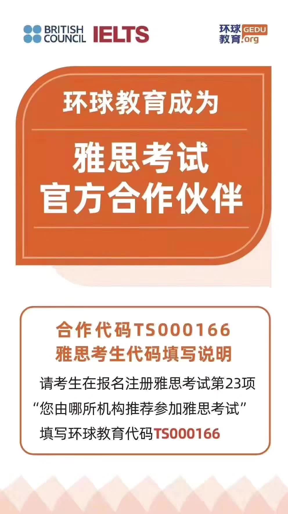 微信图片_20200121124728.jpg