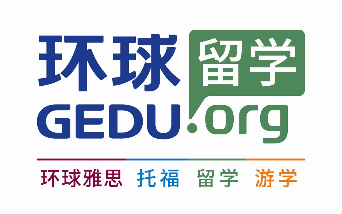 来环球 去全球