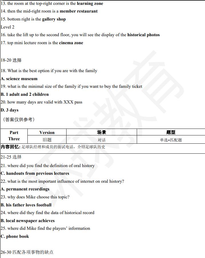 微信图片编辑_20230411091438.jpg