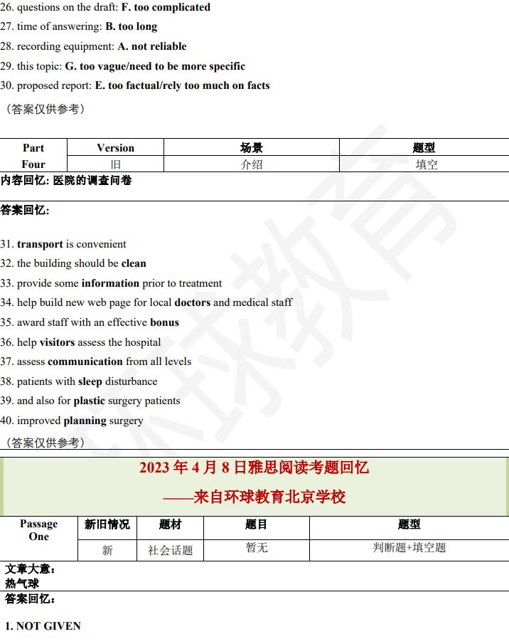 微信图片编辑_20230411091519.jpg