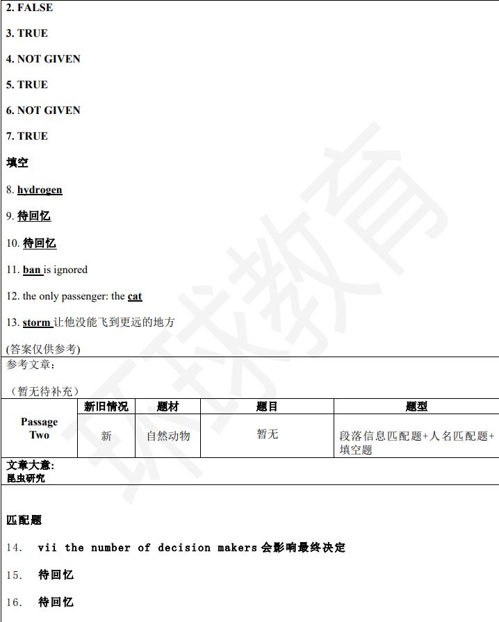 微信图片编辑_20230411091557.jpg