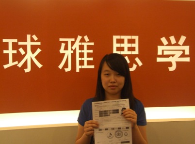 雅思听力满分
