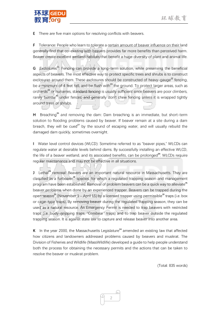 QQ截图20180810173126.png