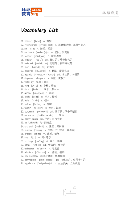 QQ截图20180810173135.png