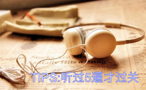 雅思听力练习