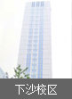 杭州环球教育校区