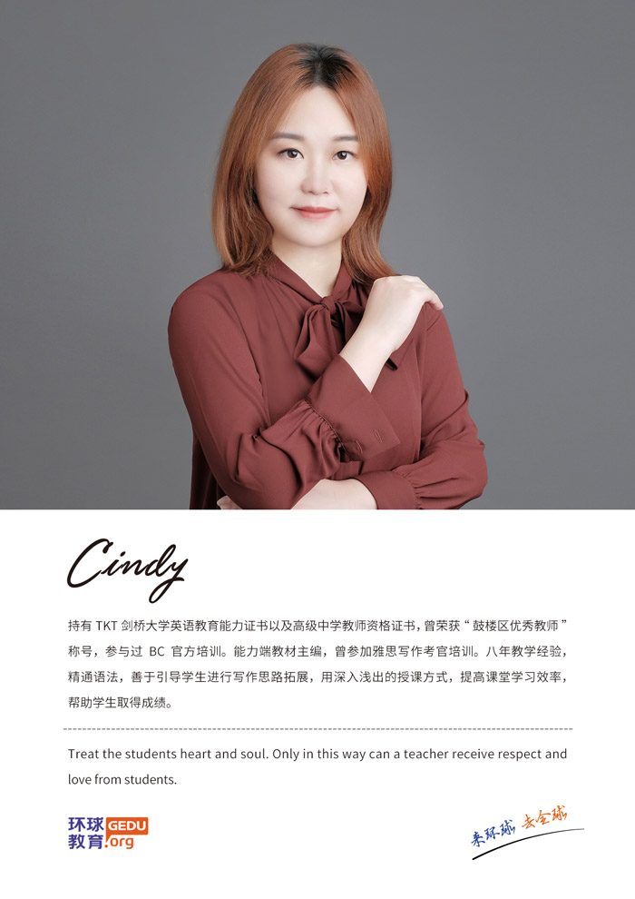 2021老师-19-Cindy.jpg