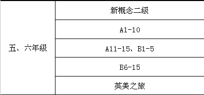 英语56.png