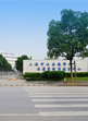 上海环球教育校区