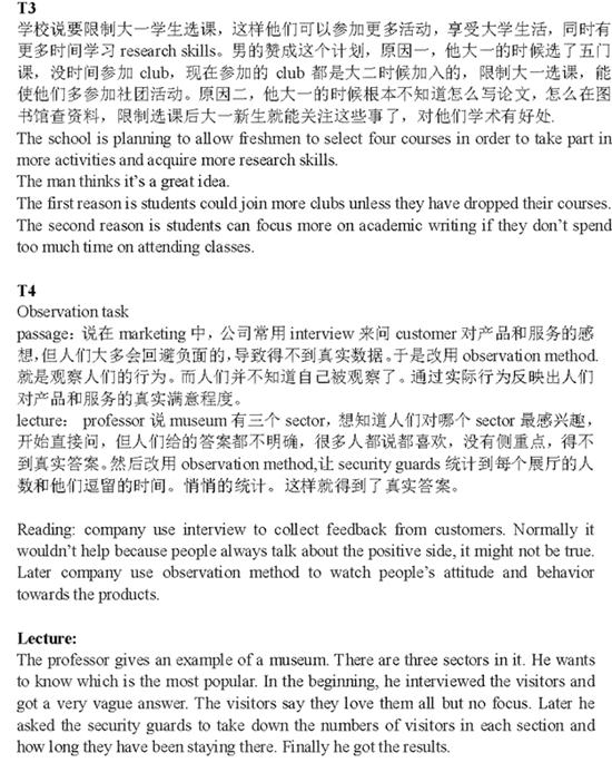 口语解析-2_副本.jpg