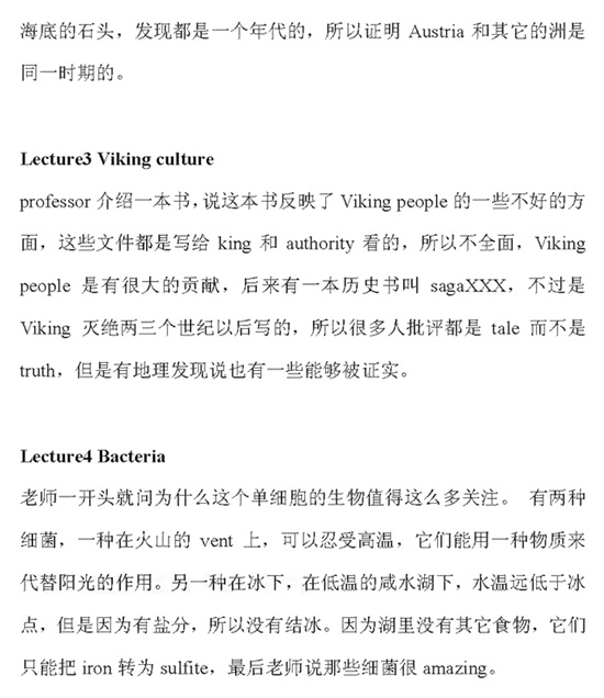 听力回忆-2_副本.jpg